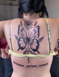 Lettering tattoo